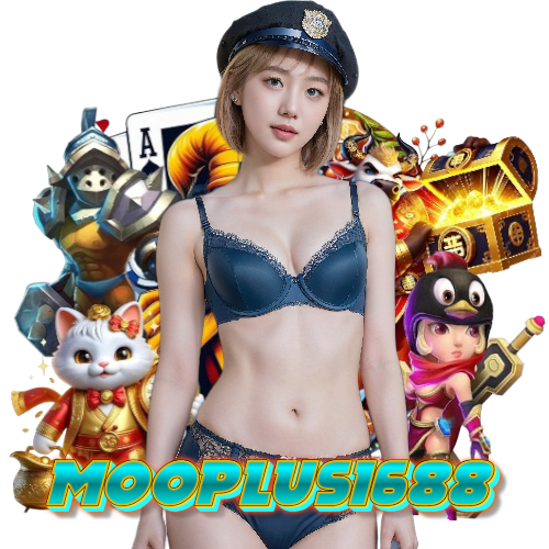 mooplus1688 ไม่มีขั้นต่ำ